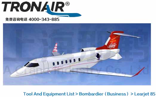 TRONAIR/Bombardier Learjet 85/Ӱ͵85ά޹豸