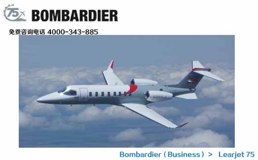 Ӱ͵/Bombardier Learjet 75