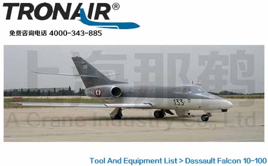 TRONAIR/Dassault Falcon 10-100/ӥ10-100湤豸