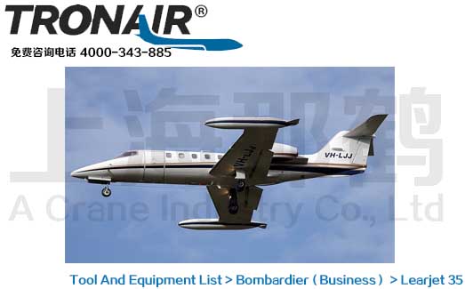 TRONAIR/Bombardier Learjet 35/Ӱ͵35ά޹豸