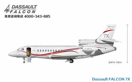ӥ7X/Dassault FALCON 7X