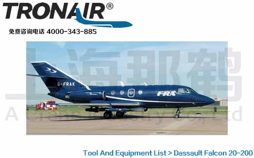 TRONAIR/Dassault Falcon 20-200/ӥ20-200ά޹豸