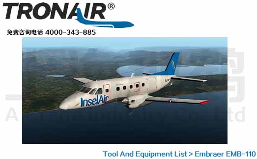 TRONAIR/Embraer EMB-110/ EMB-110ά޹豸