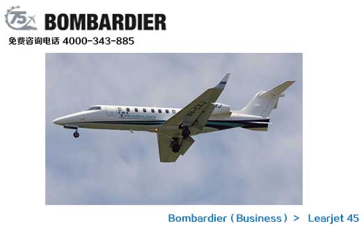Ӱ͵45ʽ/Bombardier Learjet 45