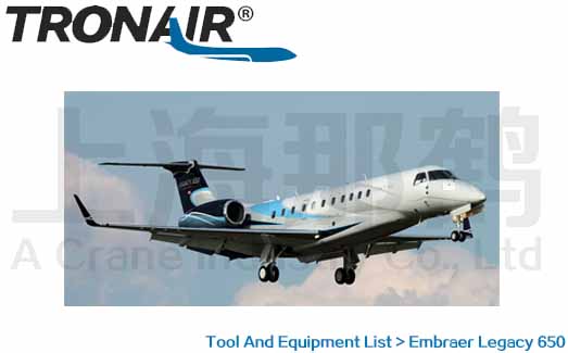 TRONAIR/Embraer Legacy 650/650ά޹豸