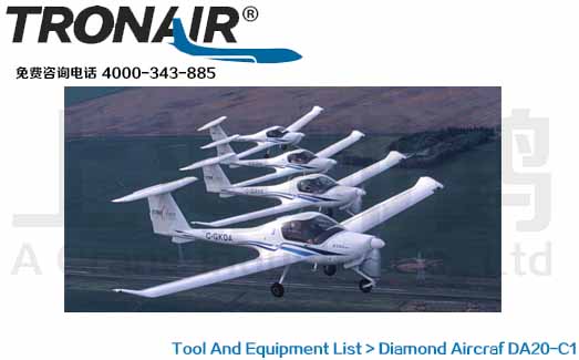 TRONAIR/Diamond Aircraf DA20-C1/ʯɻ DA20-C1ά޹豸