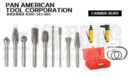 Pan American/航空旋转锉系列/Carbide Burs