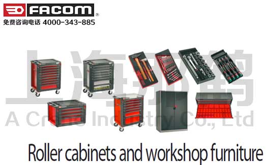 FACOM/Ƴߴ豸/Roller cabinets and workshop furniture 