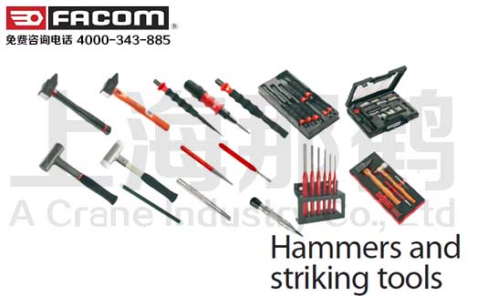 FACOM/Ӽû/Hammers and striking tools