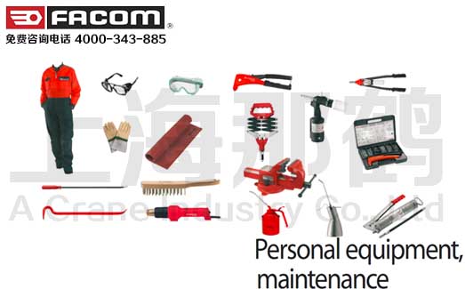 FACOM/˷/ά豸/Personal equipment/maintenance