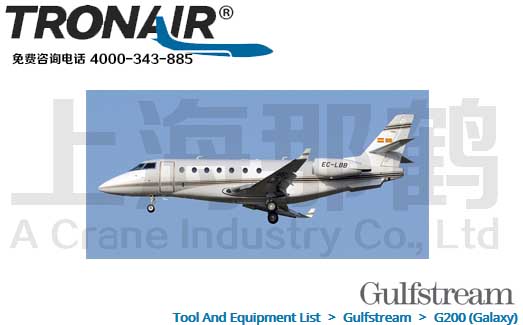 TRONAIR/Gulfstream G200 (Galaxy)/G200/ά޹豸