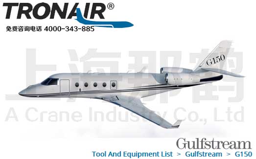 TRONAIR/Gulfstream G150/G150/ά޹豸