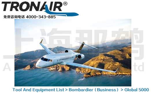 TRONAIR/Bombardier Global 5000/Ӱ͵ϻ5000ά޹豸