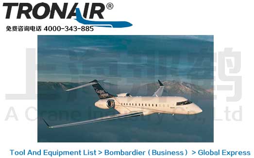 TRONAIR/Bombardier Global Express/Ӱ͵ϻ쳵ά޹豸