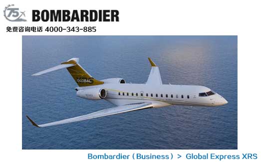 Ӱ͵ϻ쳵XRS/Bombardier Global Express XRS