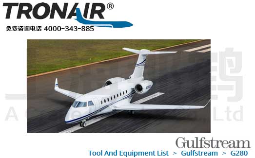TRONAIR/Gulfstream G280/G280/ά޹豸