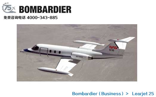 Ӱ͵24/Bombardier Learjet 24