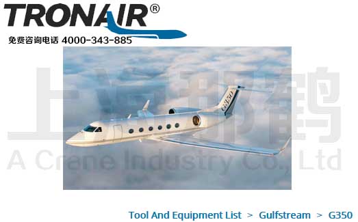 TRONAIR/Gulfstream G350/G350/ά޹豸