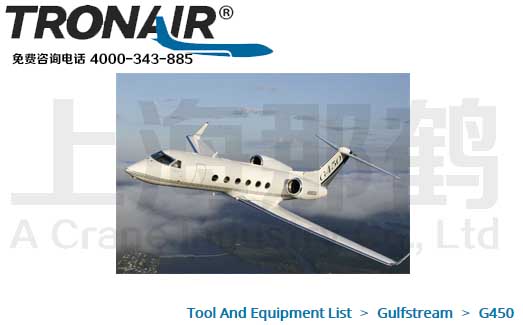 TRONAIR/Gulfstream G450/G450/ά޹豸