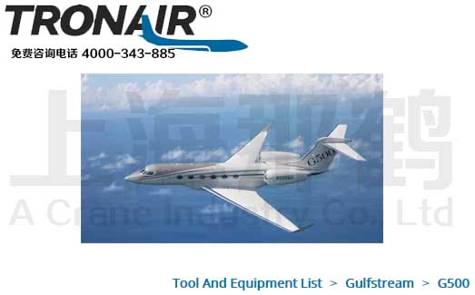 TRONAIR/Gulfstream G500/G500/ά޹豸