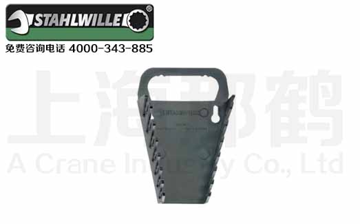 STAHLWILLE��������������װ�õļм�	
