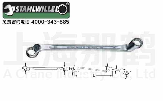 STAHLWILLE������/20˫ͷ÷������