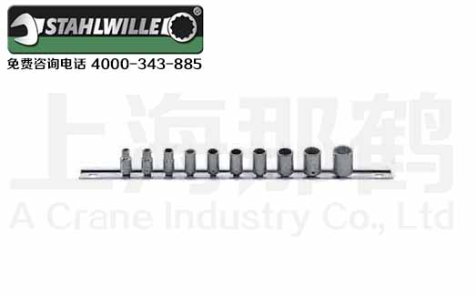 STAHLWILLE������/40aD/10CL��Ͳ��װ96015310