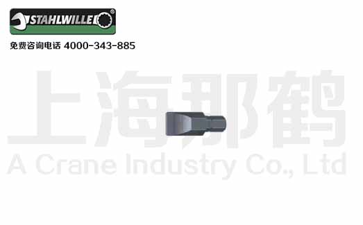 STAHLWILLE������/4040-4045 һ����ͷ
