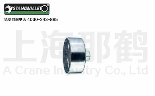 STAHLWILLE������/3045ר����Ͳ74370001