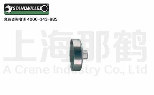 STAHLWILLE������/3045Kר����Ͳ74370003