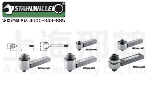 STAHLWILLE������/MP300Ť�ر�����