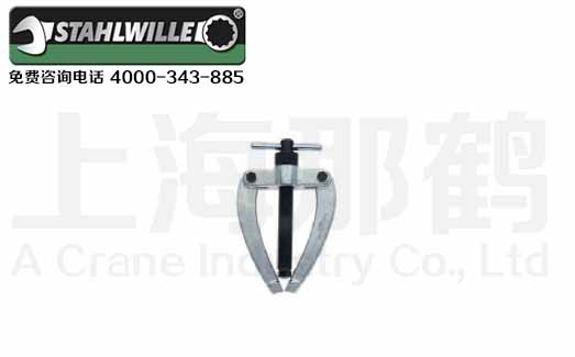 STAHLWILLE������/11061-2 ����ר������ȡ����71160013