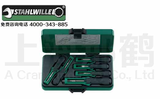 STAHLWILLE达威力/1720雷诺/PSA/雪铁龙KABELEX工具套装96746210