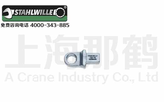 STAHLWILLE������732/10-10����ͷ58221010