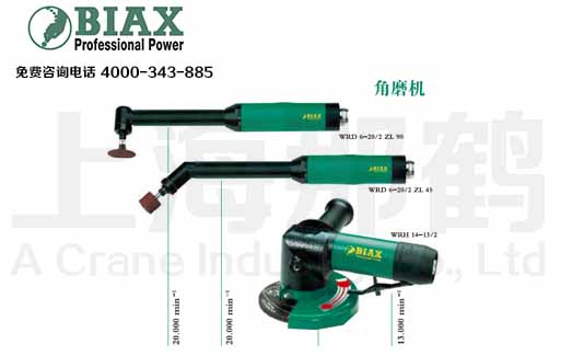 BIAX�Ϳ�˹������ĥ��WRD6-20/2ZL90 WRH6-20/2ZL90 WRD6-20/2ZL45 WRH6-20/2ZL45