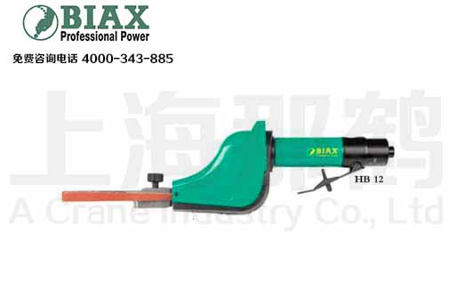 BIAX巴可斯专业气动卷筒式打磨机HB12S HBD12S