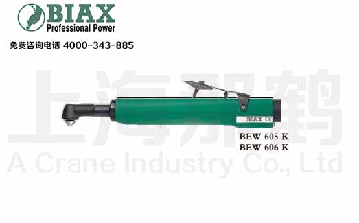 BIAX巴可斯气动工具/去毛刺工具BEW 605/BEW 606