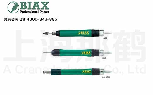 BIAX�Ϳ�˹��������/��ĥ��SRD3-55/2 SRD3-55/2S SRD3-55/2KE