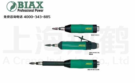 BIAX�Ϳ�˹��������/������ĥ��