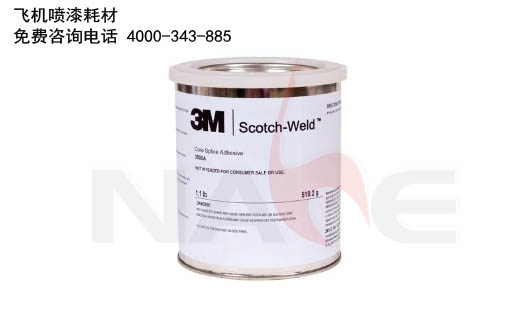 3M Scotch-Weld芯材拼接胶粘剂EC-3500 B/A