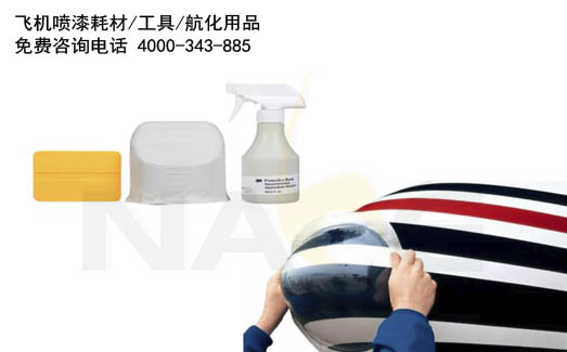 3M�۰���������SJ8681HS