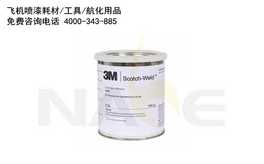 3M EC-3500 B/A о��ƴ�ӽ�ճ��