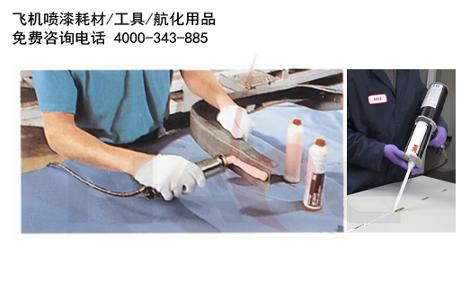 3M™ Scotch-Weld™ EC-3448 �ṹ��